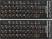 uxcell 2Pcs Arabic-English Keyboard Stickers PC Keyboard Stickers Black Background with White Orange Lettering for Computer Laptop Notebook Desktop