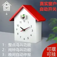 在飛比找樂天市場購物網優惠-布穀鳥掛鐘 報時鐘表鬧鐘 咕咕鐘 檯鐘座鐘布穀鳥鐘 開發時鐘