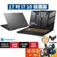 ASUS華碩 TUF FX707VU-0092B13620H〈御鐵灰〉i7/4050/17.3吋 電競筆電/原價屋