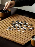 【全球優品滙】二合一木制圍棋棋盤套裝學生益智成人兒童初學標準黑白五子棋象棋