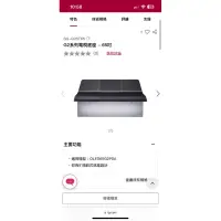 在飛比找蝦皮購物優惠-OLED65G2PSA 原廠底座 全新