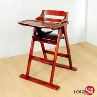 在飛比找森森購物網優惠-【LOGIS】BABY實木餐椅 折合餐椅 用餐椅 寶寶椅 A