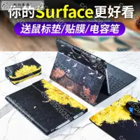 在飛比找蝦皮購物優惠-🔥微軟Surface pro 7保護套Pro4/5/6/7+