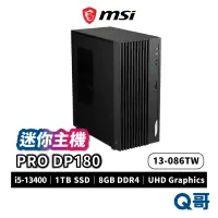 在飛比找蝦皮商城優惠-MSI 微星 PRO DP180 13-086TW 迷你主機