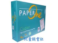 在飛比找Yahoo!奇摩拍賣優惠-Paper One A4影印紙 / 70磅 / 一箱(10包