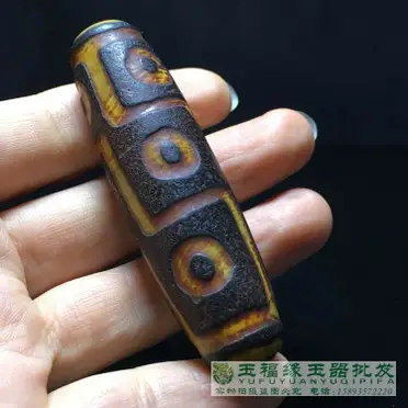 ❁❀✿✾ 火供九眼天珠 置物 赤❁❀✿✾