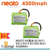 在飛比找蝦皮商城優惠-電池 適用於 NEATO XV XV XV11 XV12 X