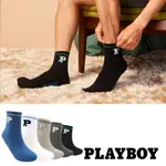 【PLAYBOY】運動型男帥妹男短襪