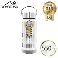 在飛比找Yahoo!奇摩拍賣優惠-現貨 YOKOZUNA橫綱 316不鏽鋼手提陶瓷保溫瓶550