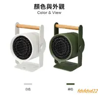 在飛比找蝦皮購物優惠-【團購】BRUNO BOE036 電暖器 陶瓷冷暖兩用電暖器