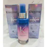 在飛比找蝦皮購物優惠-*小妞美髮精品百貨* KERASTASE 卡詩 靜夜賦活精華