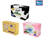YOKO 香皂(優格牛奶/牛奶美白/山羊奶)