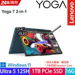 LENOVO YOGA 7 2-IN-1 83DJ002LTW 綠(ULTRA 5 125H/16G/1TB PCIE/W11/2.8K/14)