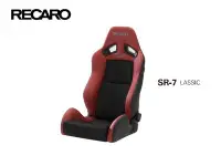 在飛比找Yahoo!奇摩拍賣優惠-【Power Parts】RECARO SR-7 LASSI