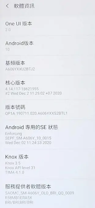 ╰阿曼達小舖╯ 三星 SAMSUNG Galaxy A60 4G手機 6G/128GB 6.3吋 雙卡雙待 8核心 中古良品手機 免運費