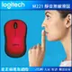 【最高22%回饋+299免運】Logitech 羅技 M221 SILENT 靜音無線滑鼠 紅★(7-11滿299免運)