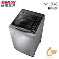 在飛比找博客來優惠-SANLUX 台灣三洋 媽媽樂15kgDD直流變頻單槽洗衣機