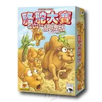 在飛比找PChome商店街優惠-【新天鵝堡桌遊】駱駝大賽紙牌版 Camel Up Cards