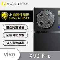 在飛比找Yahoo奇摩購物中心優惠-O-one小螢膜 vivo X90 Pro 精孔版 犀牛皮鏡