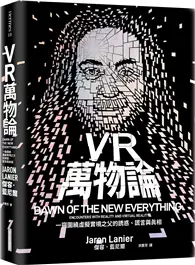 在飛比找TAAZE讀冊生活優惠-VR萬物論︰一窺圍繞虛擬實境之父的誘惑、謊言與真相 (二手書