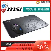 在飛比找蝦皮購物優惠-【熱賣現貨】MSI微星 Agility GD21 龍魂電競滑