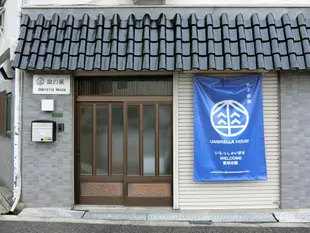 大阪雨傘住宅Umbrella House Osaka