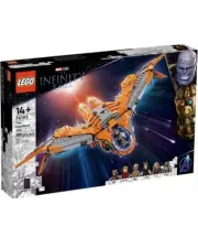 LEGO Super Heroes: The Guardians’ Ship (76193) BRAND NEW SEALED