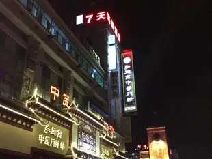 7天連鎖酒店(上海松江新城地鐵站店)7 Days Inn (Shanghai Songjiang New Town Subway Station)