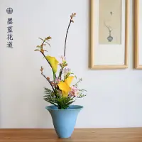 在飛比找蝦皮購物優惠-😍插花 花器😍生化花器池坊日本花道手工陶瓷磨砂花瓶插花器皿 