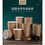 DISPOSABLE MILK TEA COFFEE PAPER CUP WITH COVER PACKED KRAFT