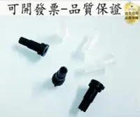 在飛比找Yahoo!奇摩拍賣優惠-【台北現貨】廠家3.5mm耳機插頭尾管尾巴保護套 6MM4m