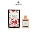 GUCCI 花悅 BLOOM 女性淡香精 5ML 小香《BEAULY倍莉》