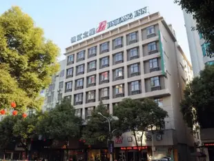 錦江之星江西上饒中山路酒店Jinjiang Inn Jiangxi Shangrao Zhongshan Road