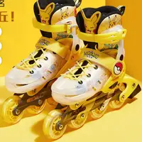 在飛比找蝦皮商城精選優惠-優選好物 輪滑鞋兒童套裝溜冰鞋可調旱冰鞋男女直排輪滑 ZYW