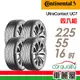 Continental馬牌 輪胎馬牌 UC7-2255516吋 95W_四入組 現貨 廠商直送