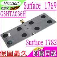 在飛比找PChome24h購物優惠-微軟 電池-Microsoft Surface 1769,1