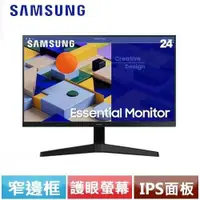 在飛比找有閑購物優惠-SAMSUNG三星 24吋 S24C310EAC 護眼平面螢