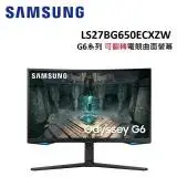 在飛比找遠傳friDay購物精選優惠-(結帳折扣)SAMSUNG三星 G6系列 27型 可翻轉電競