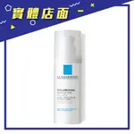 【理膚寶水】多容安舒緩濕潤乳液 40ML (安心乳液)【上好連鎖藥局】