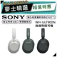 SONY 索尼 WH-ULT900N | 無線降噪耳罩式耳機 | ULT900N | 森林灰 米白色 黑色