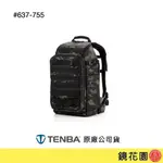 天霸TENBA AXIS V2 20L 戰術後背包 迷彩黑 (貨號637-755) 貨況請私訊 鏡花園