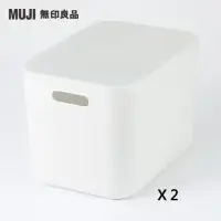 在飛比找momo購物網優惠-【MUJI 無印良品】軟質聚乙烯收納盒/大+蓋(2入組)