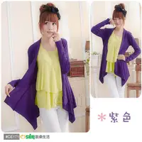 在飛比找PChome24h購物優惠-【Osun】台灣製超顯瘦針織羅紋小外套一入(紫色)