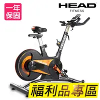 在飛比找蝦皮購物優惠-【福利品】HEAD海德 H796 20KG後驅式磁控飛輪車 