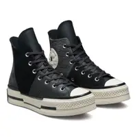 在飛比找PChome24h購物優惠-【CONVERSE】CHUCK 70 PLUS 1970 H