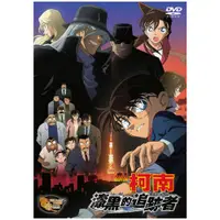 在飛比找蝦皮商城優惠-DVD-名偵探柯南 劇場版(2009) - 漆黑的追跡者 (