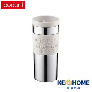 丹麥Bodum 雙層不鏽鋼真空平口隨行杯(350CC)2色 原廠公司貨 嘉儀家品