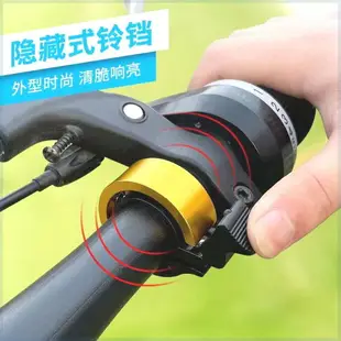 自行車鈴鐺超響亮山地車通用成人單車隱形喇叭折疊車騎行裝備配件