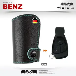 BENZ W202 W203 W208 W209 W210 W211 ML350 賓士汽車 晶片 電 (9.8折)