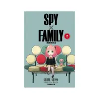 在飛比找momo購物網優惠-SPY×FAMILY 間諜家家酒 ２